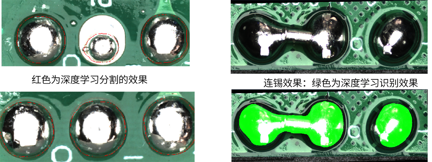 焊點(diǎn)項(xiàng)目識(shí)別效果.png