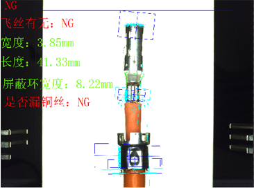 2D算法軟件